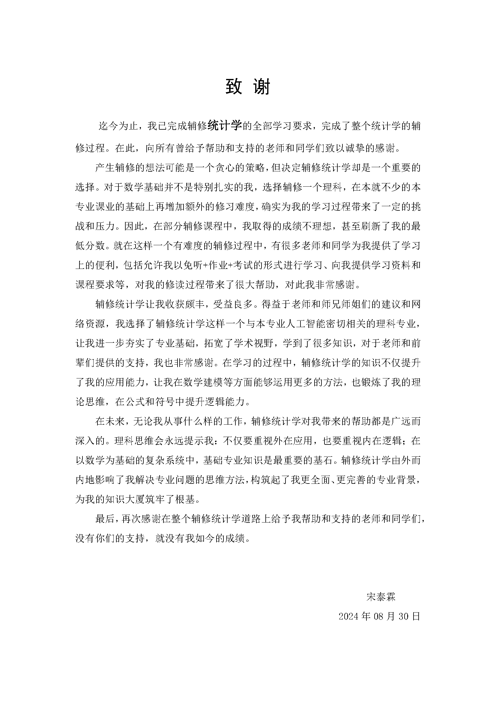 news024-040